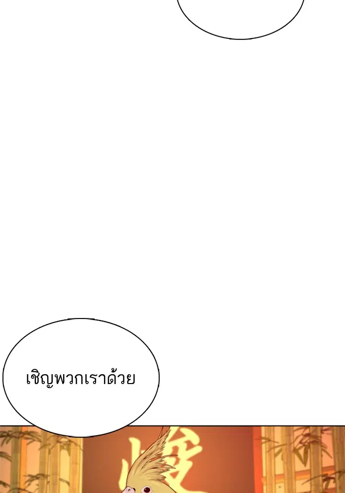 หน้า 151 จาก 173