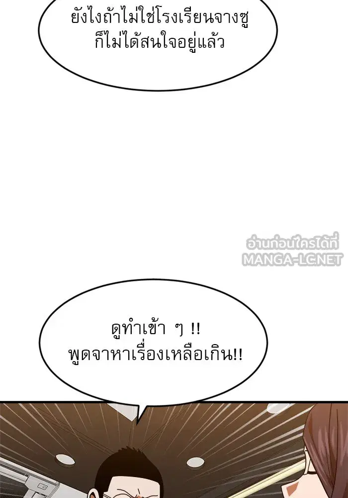หน้า 42 จาก 168