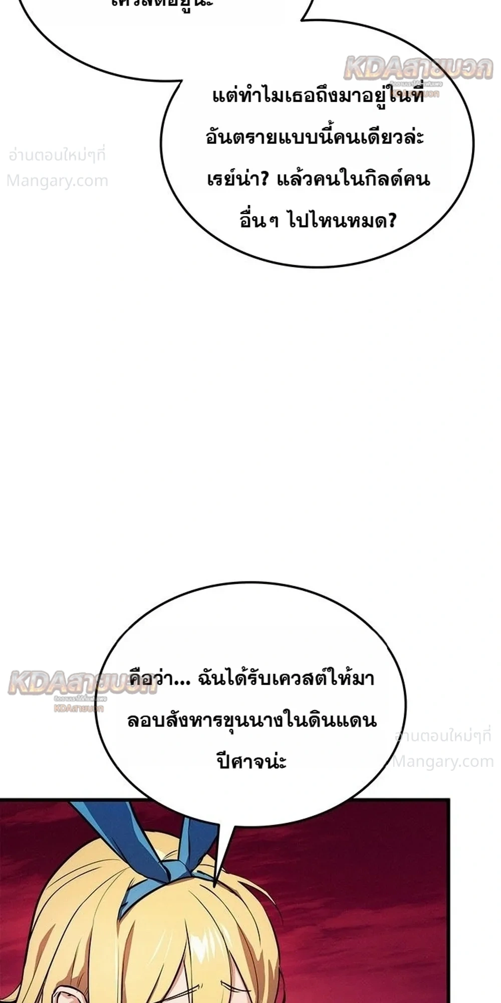 หน้า 5 จาก 61
