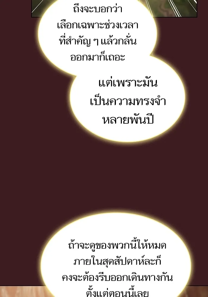 หน้า 103 จาก 163