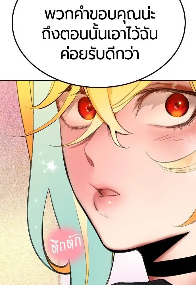 หน้า 49 จาก 173