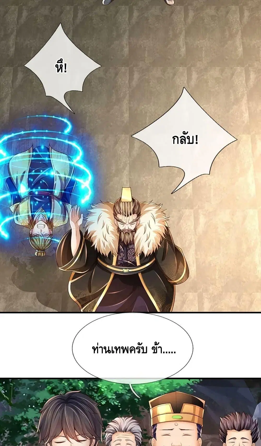 หน้า 4 จาก 42