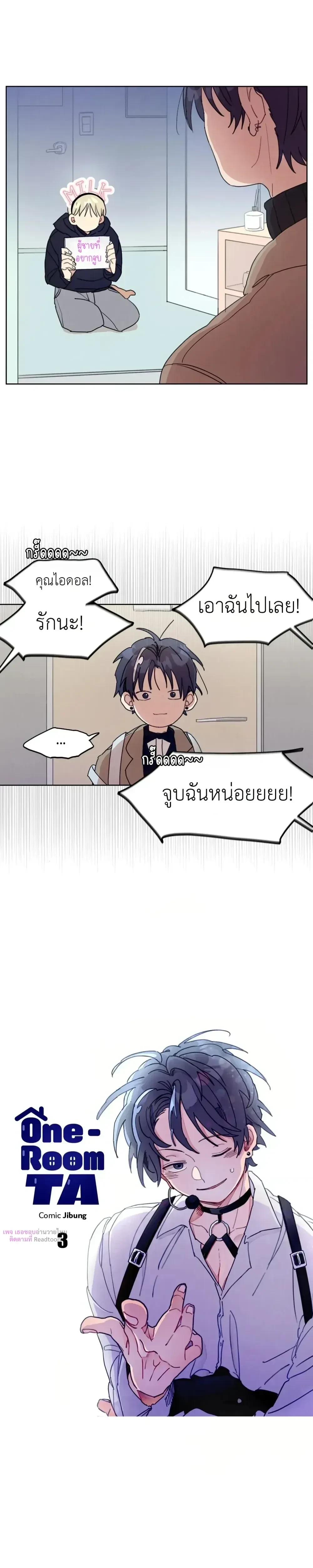 หน้า 3 จาก 17