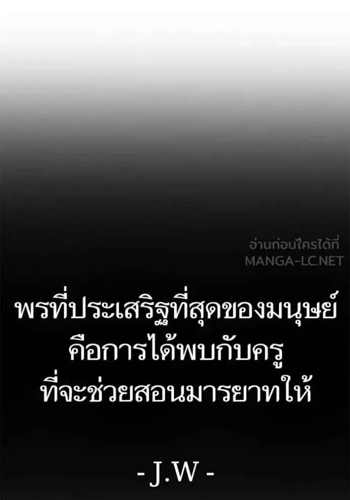 หน้า 93 จาก 204