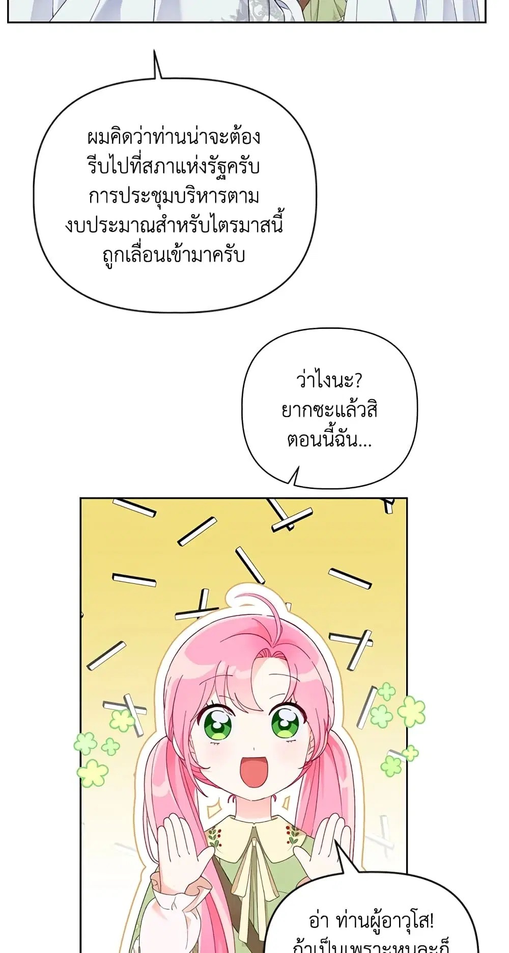 หน้า 47 จาก 62