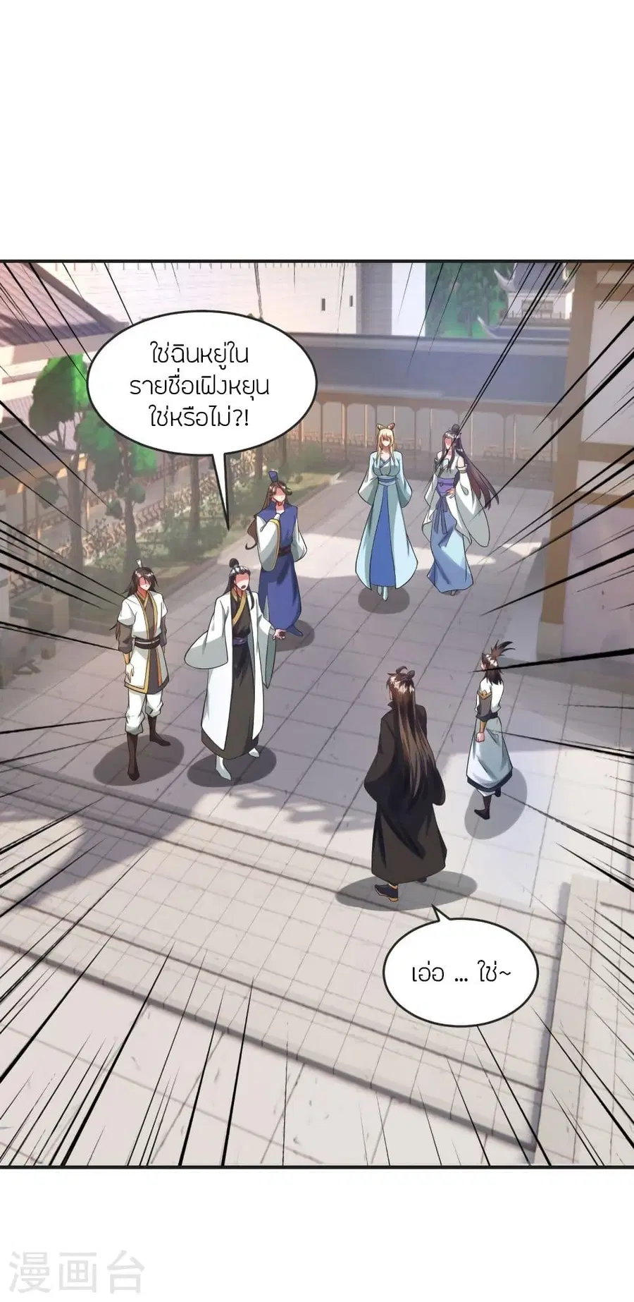 หน้า 50 จาก 90