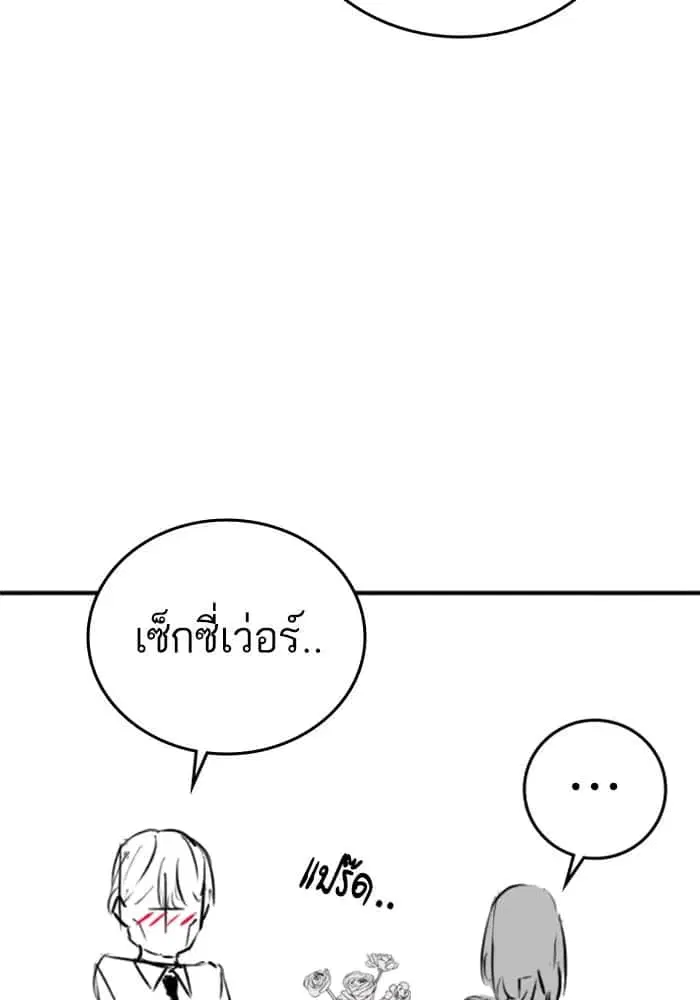 หน้า 62 จาก 130