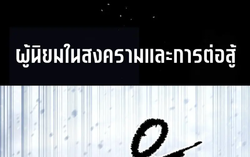หน้า 279 จาก 292