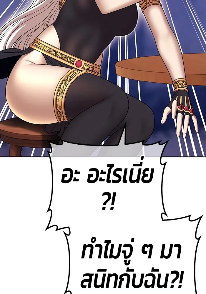 หน้า 213 จาก 477