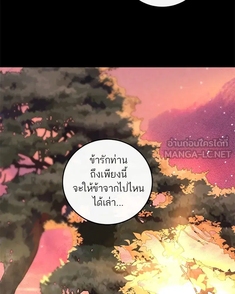 หน้า 93 จาก 112