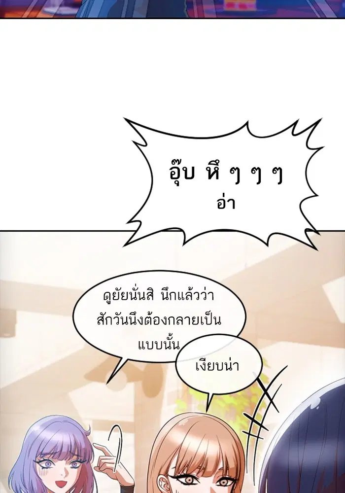 หน้า 18 จาก 107