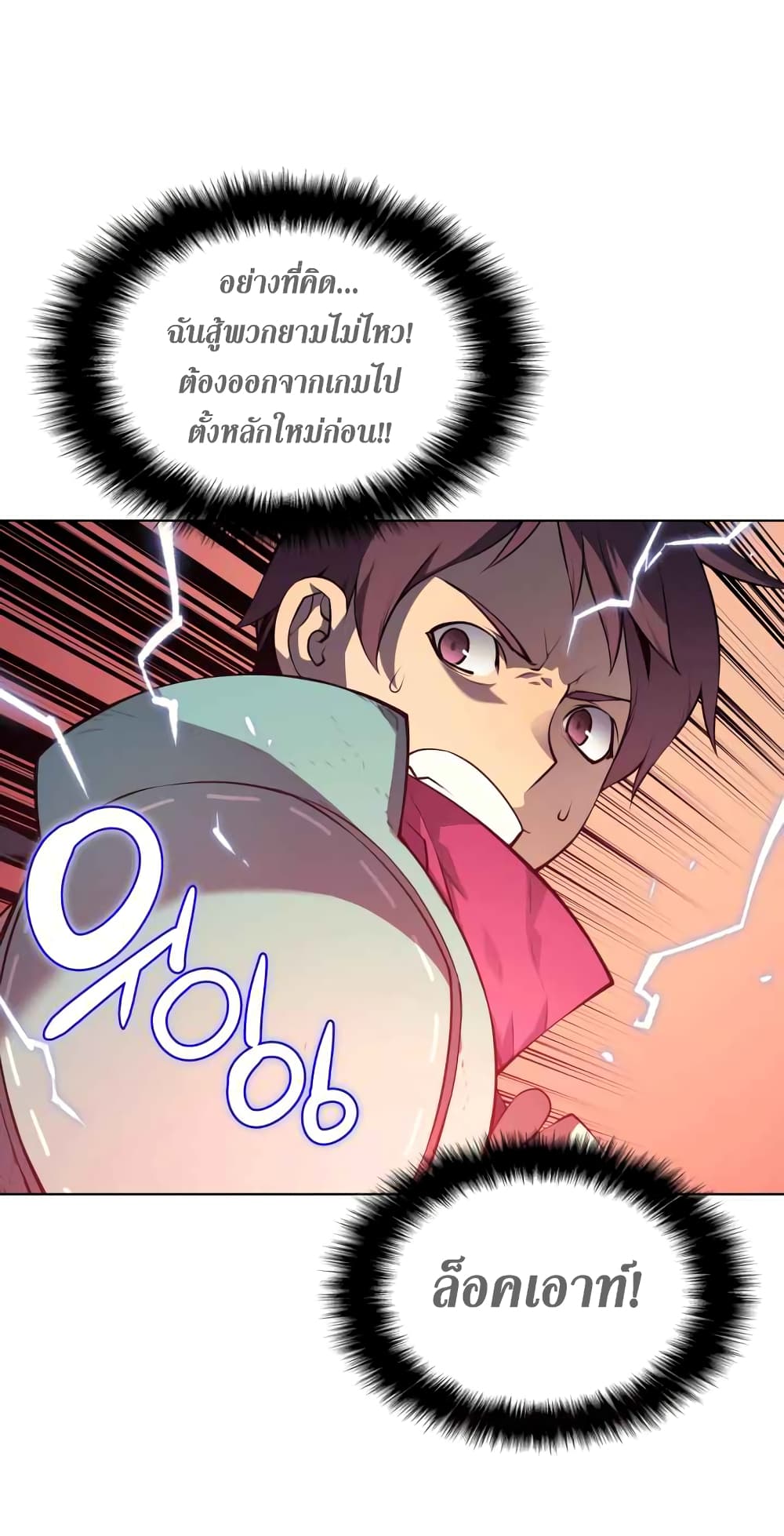 หน้า 63 จาก 90