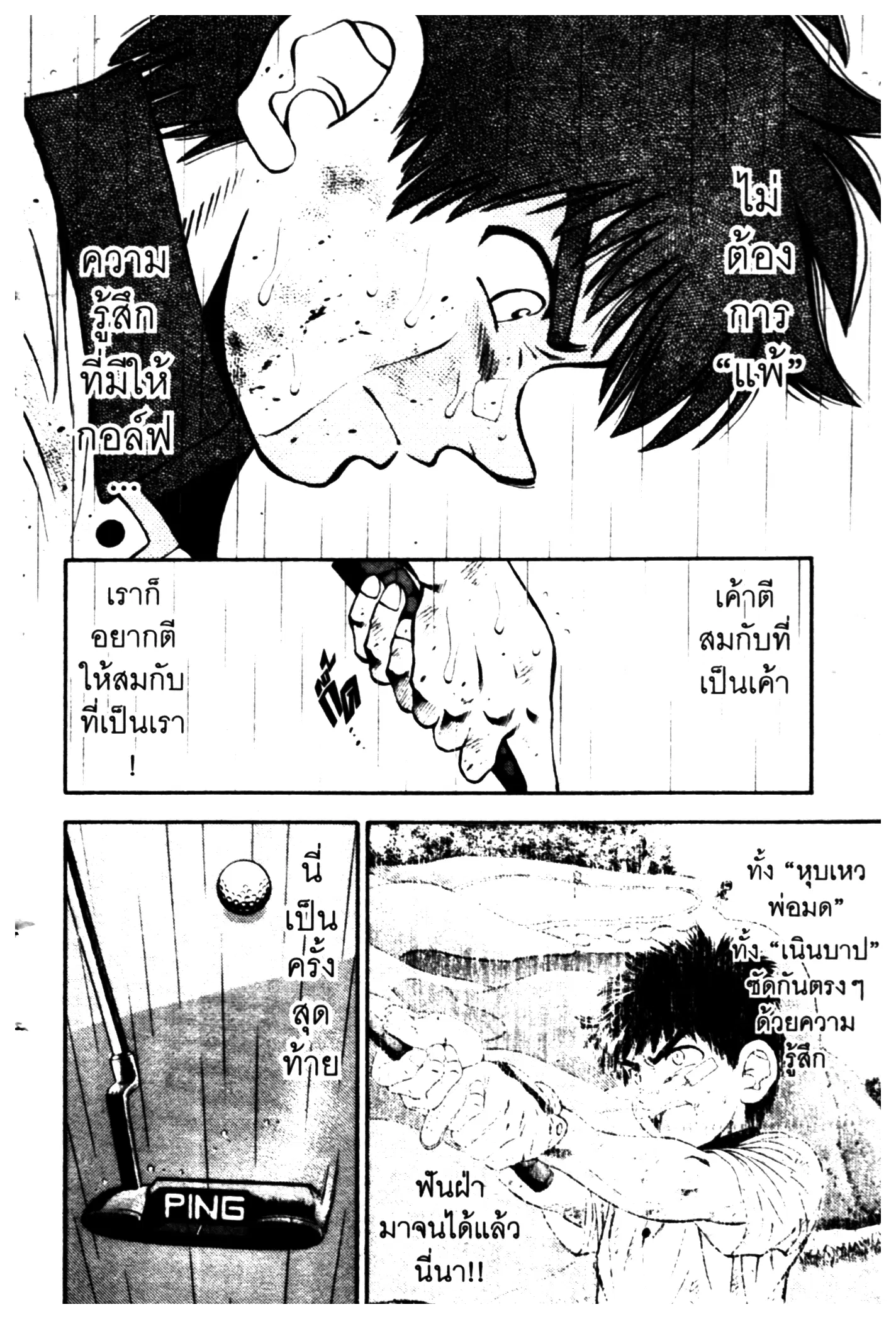 หน้า 12 จาก 22