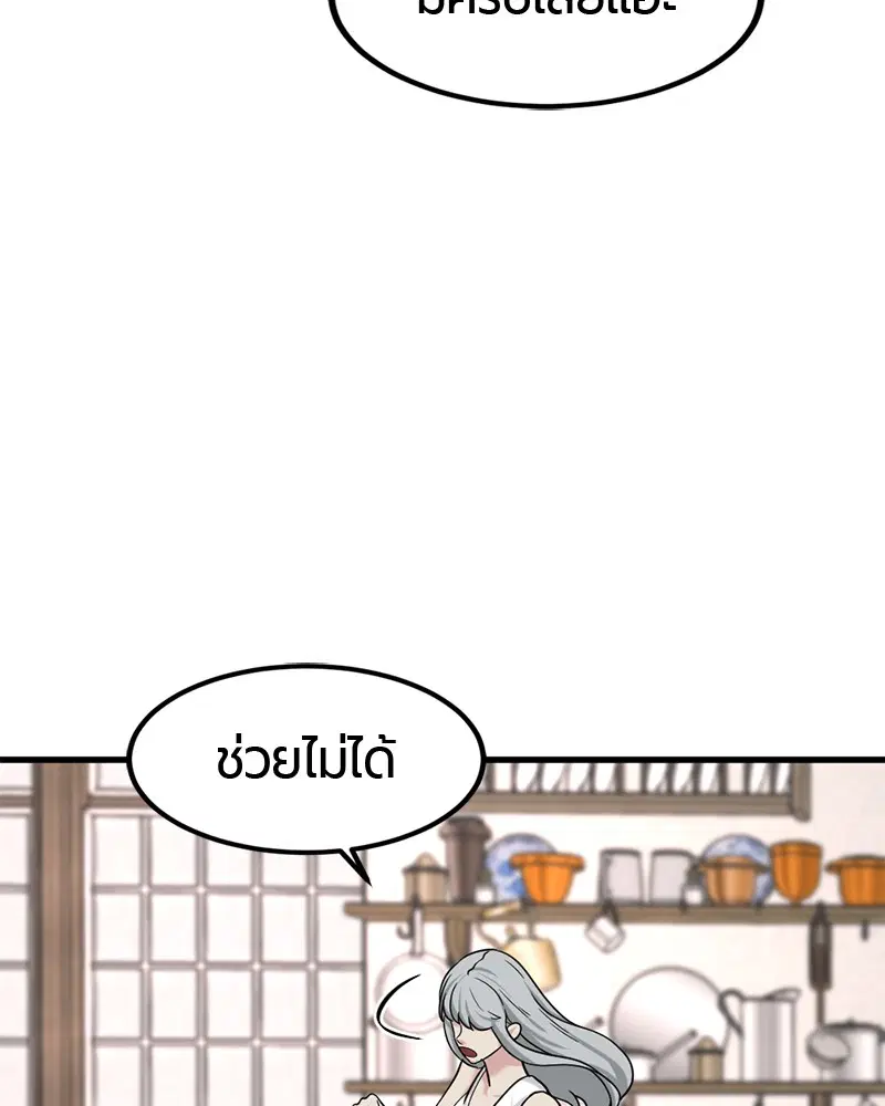 หน้า 140 จาก 148