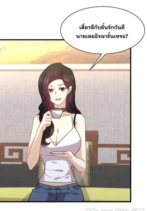 หน้า 5 จาก 50