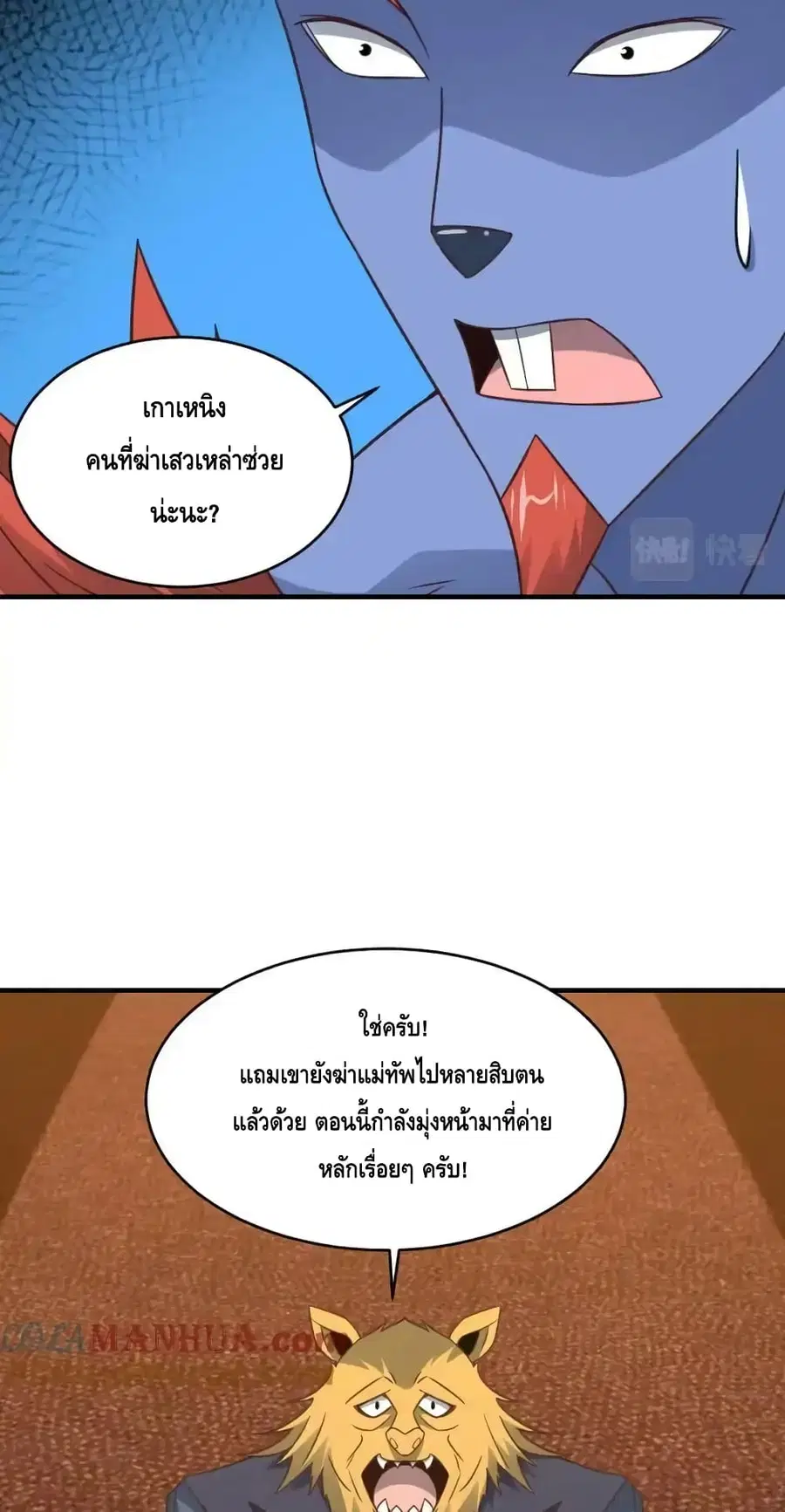 หน้า 13 จาก 62