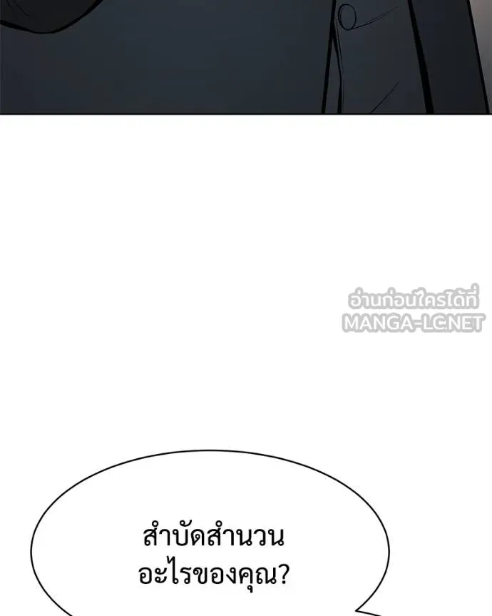 หน้า 209 จาก 232