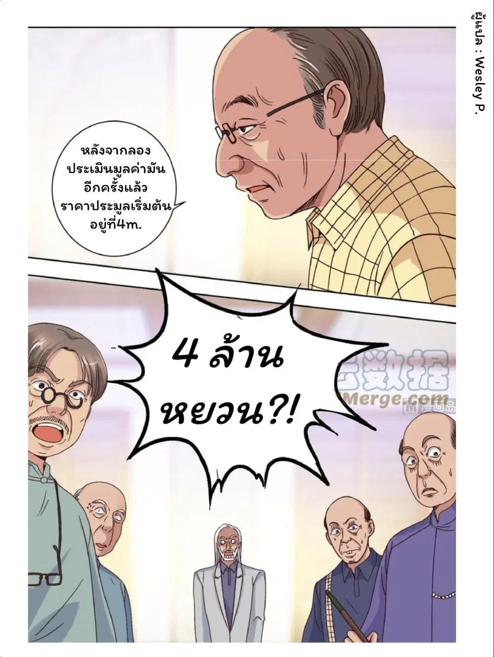 หน้า 12 จาก 22