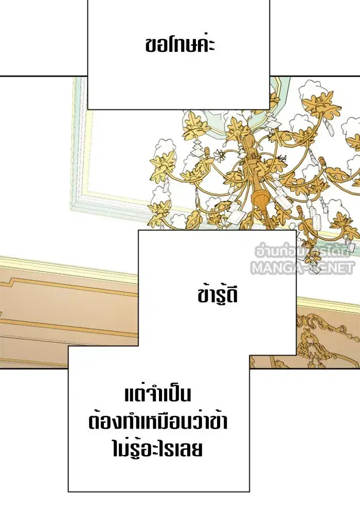หน้า 75 จาก 179