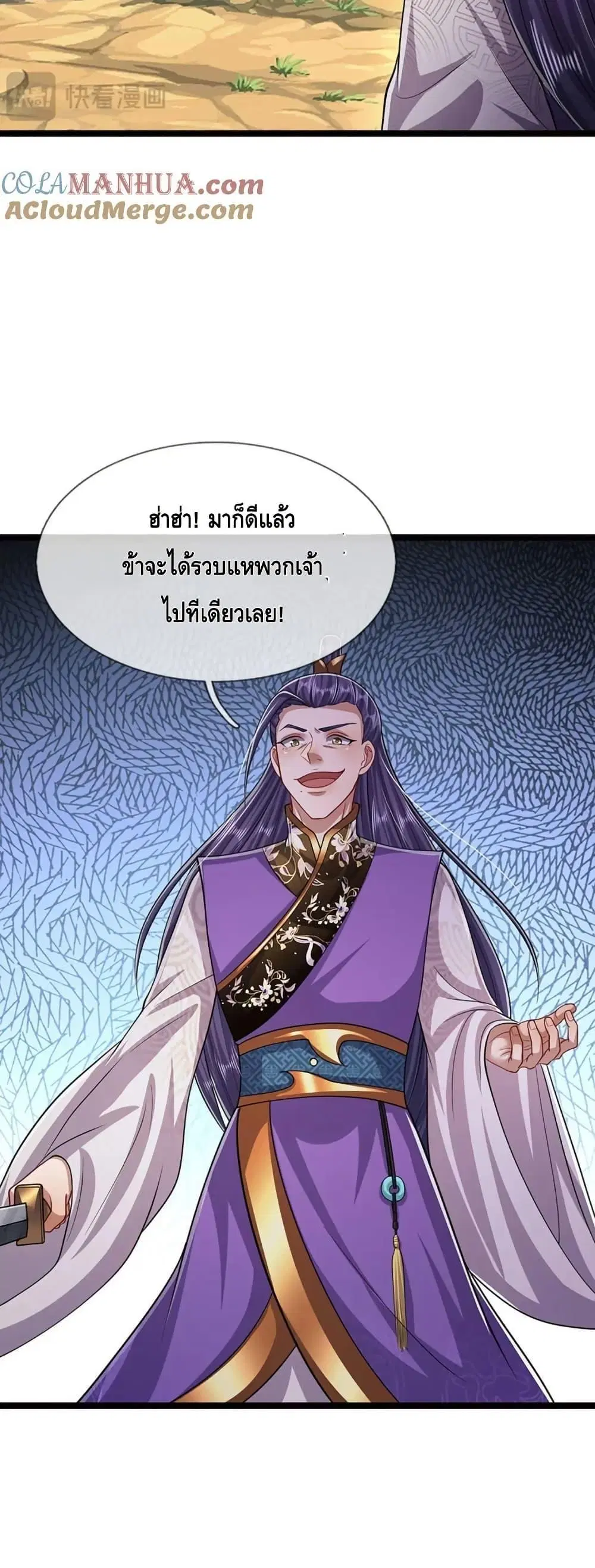 หน้า 4 จาก 32