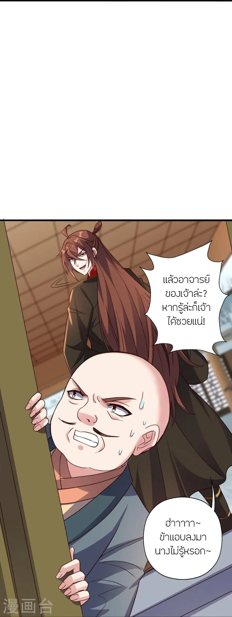 หน้า 63 จาก 90