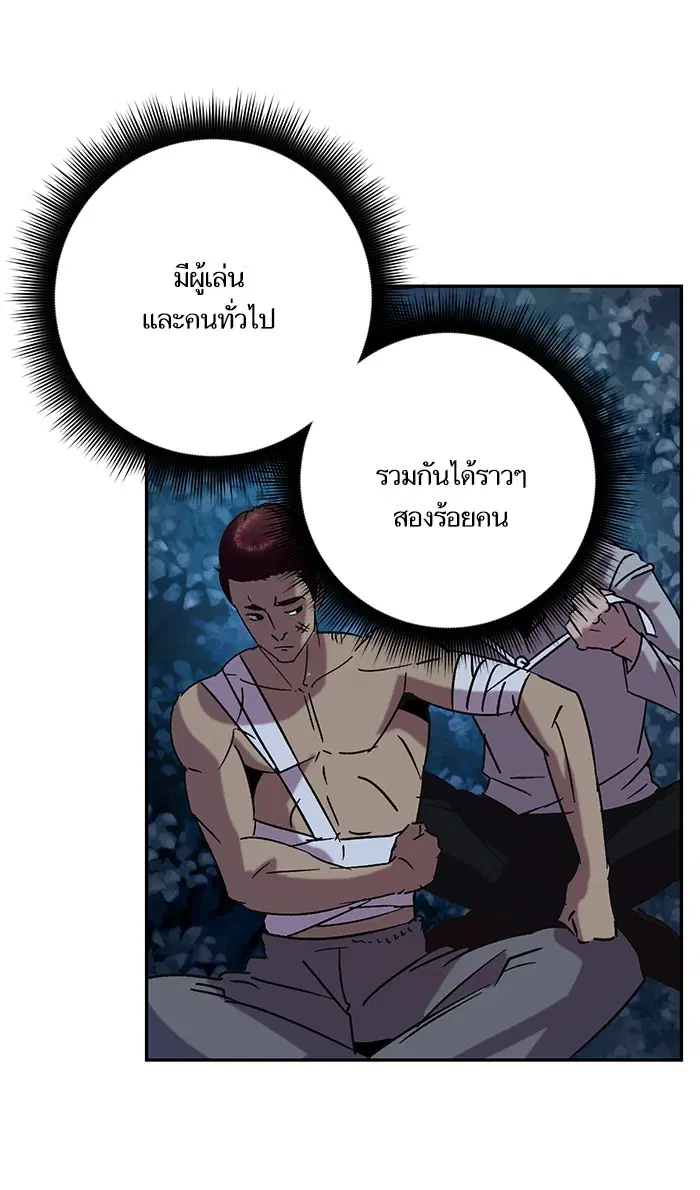 หน้า 85 จาก 92