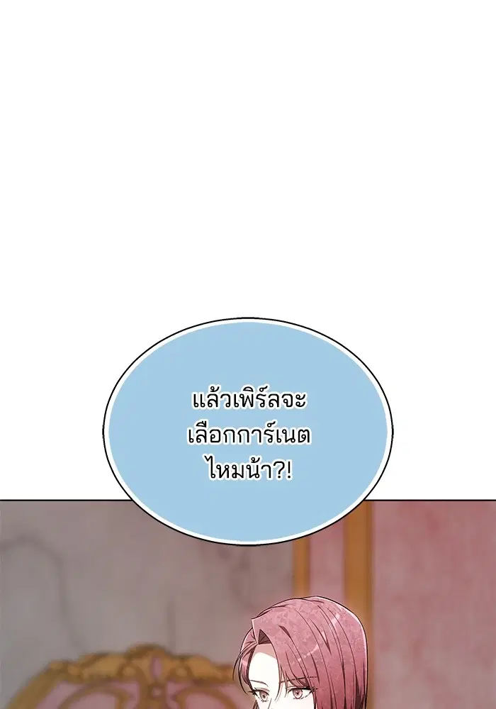 หน้า 91 จาก 141