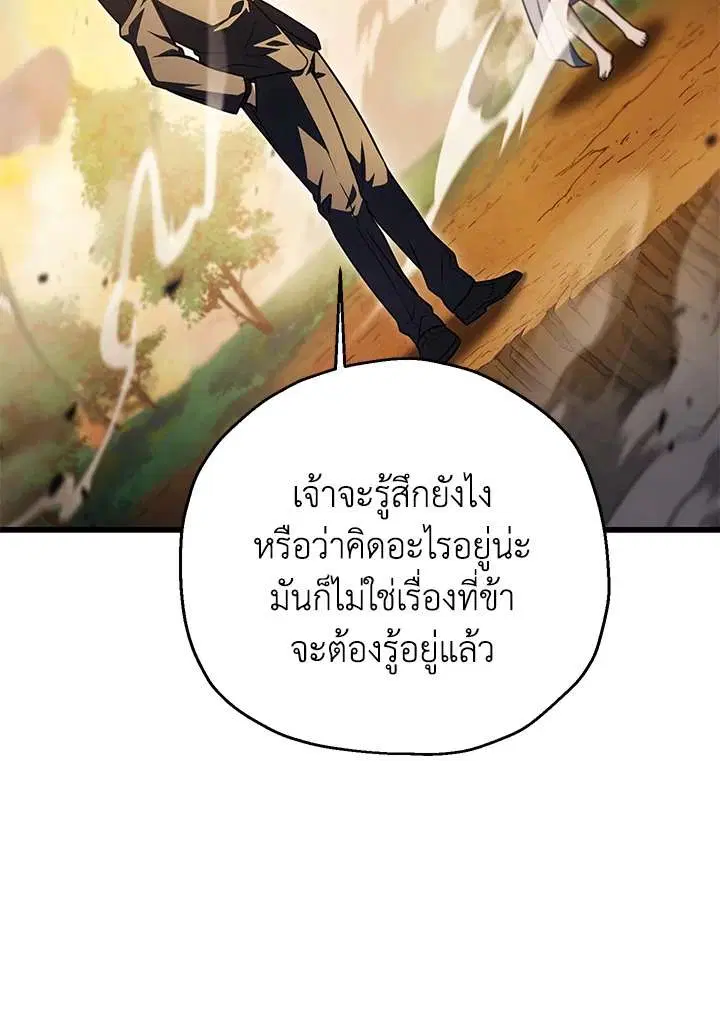 หน้า 125 จาก 129