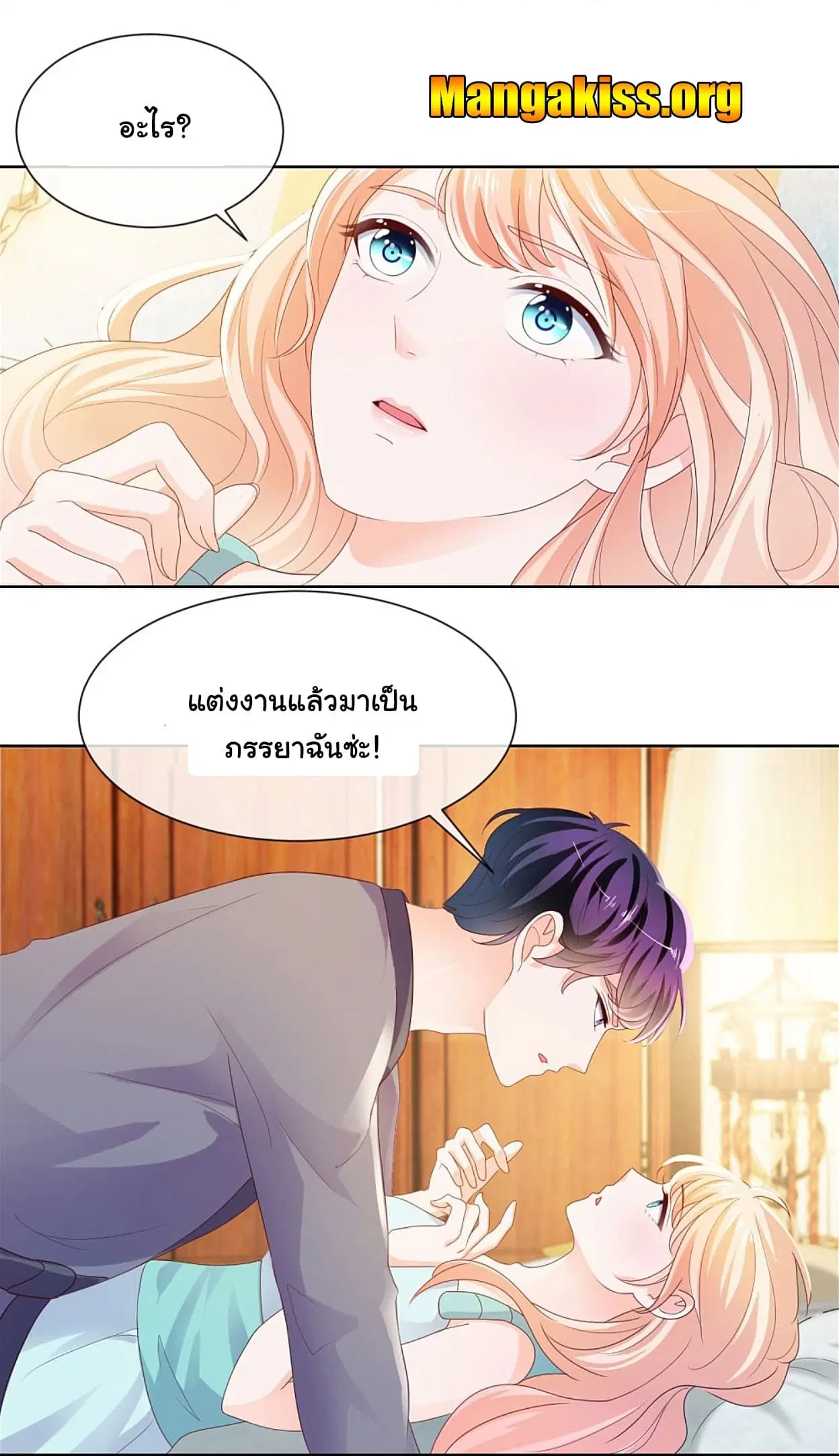 หน้า 23 จาก 26