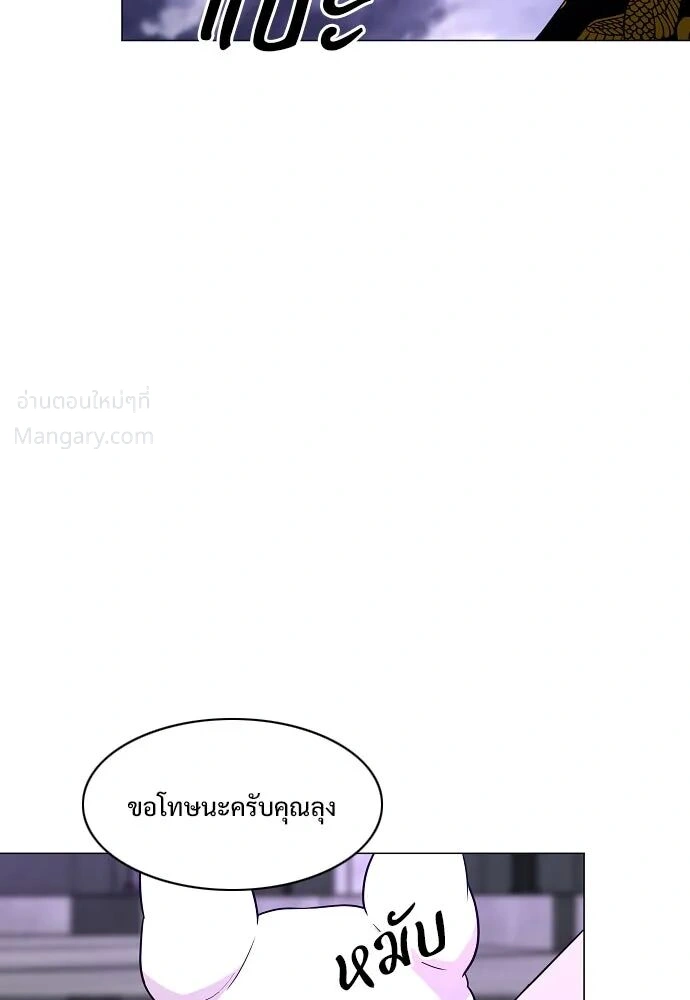 หน้า 118 จาก 135