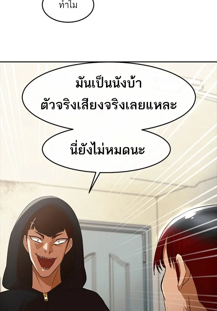 หน้า 34 จาก 140