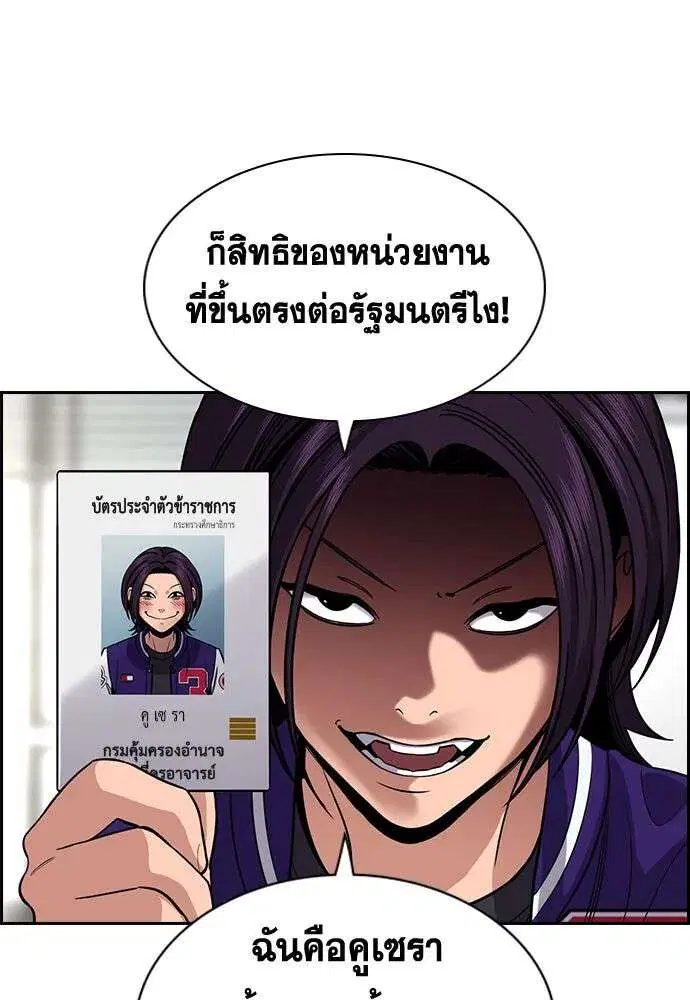 หน้า 86 จาก 137