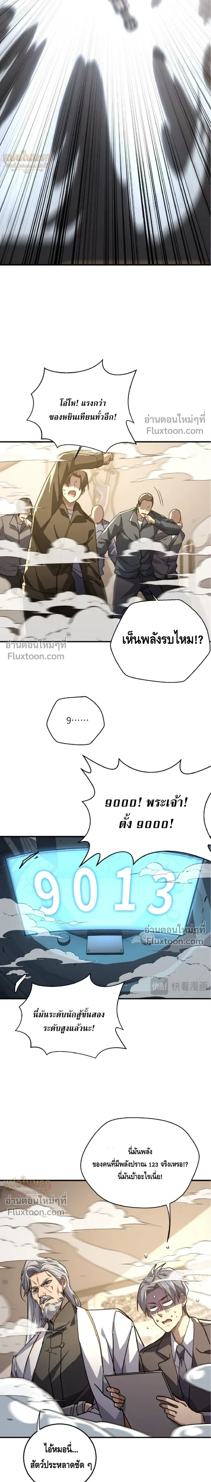 หน้า 18 จาก 22