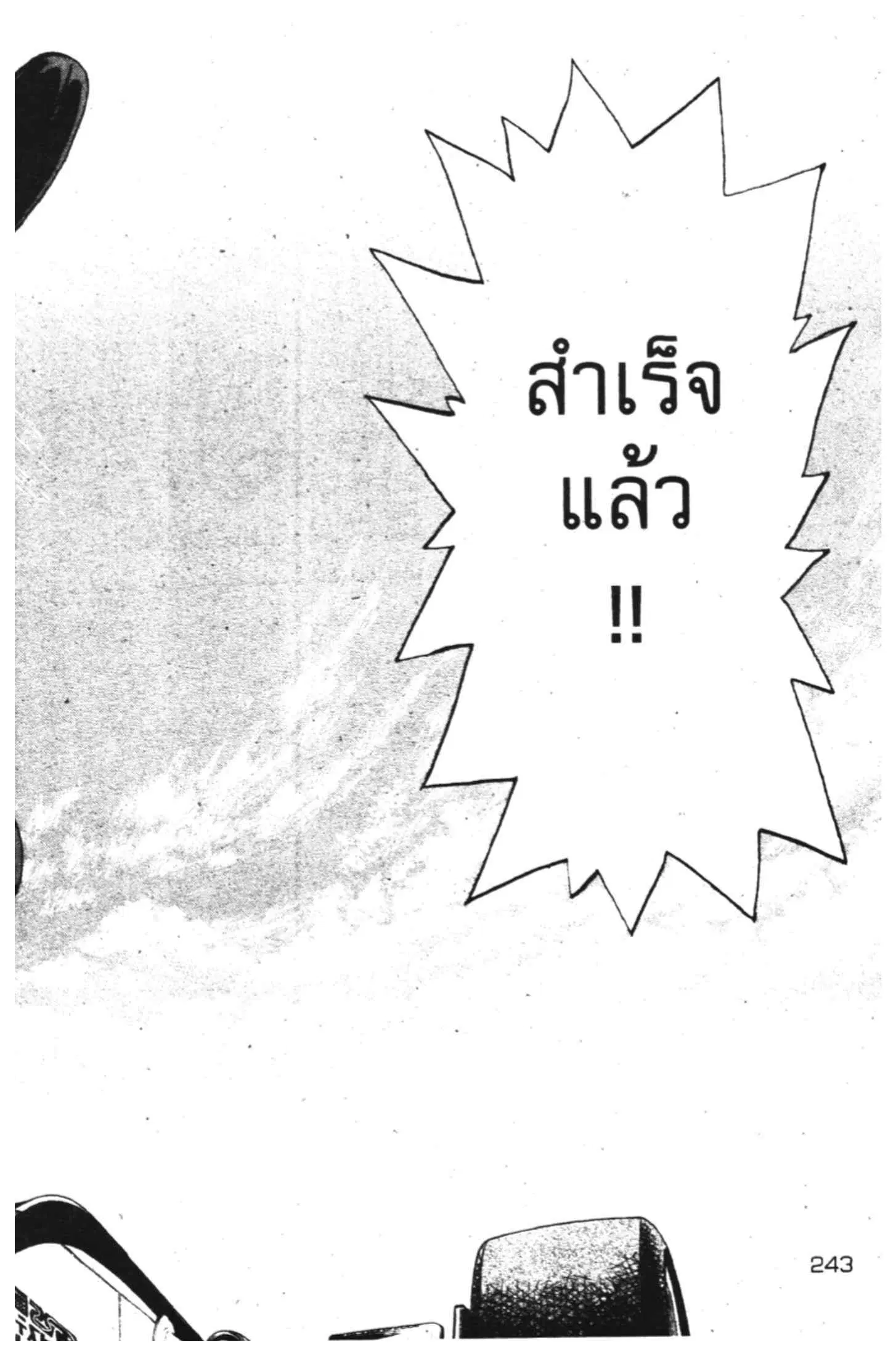 หน้า 61 จาก 75