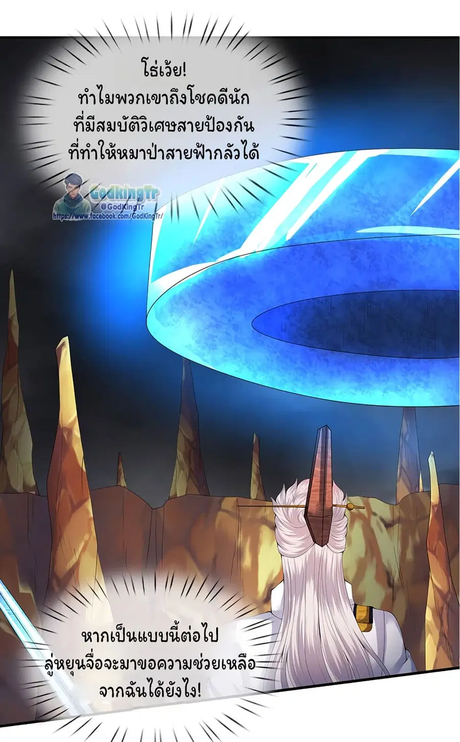 หน้า 8 จาก 23