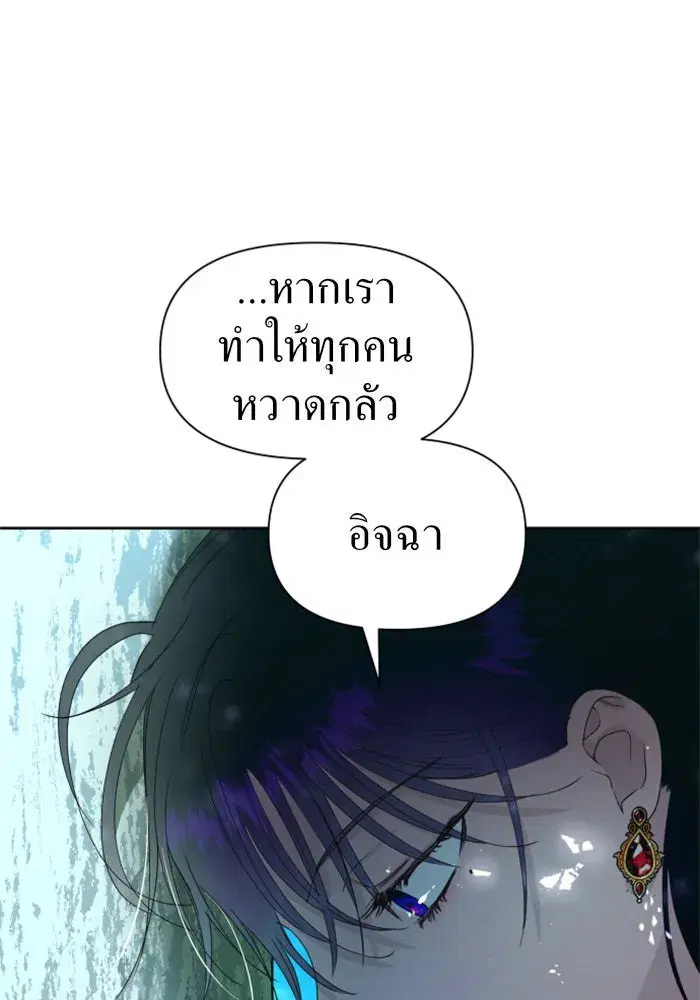 หน้า 109 จาก 179