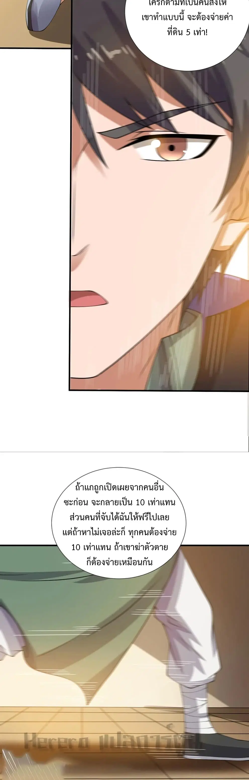 หน้า 23 จาก 32