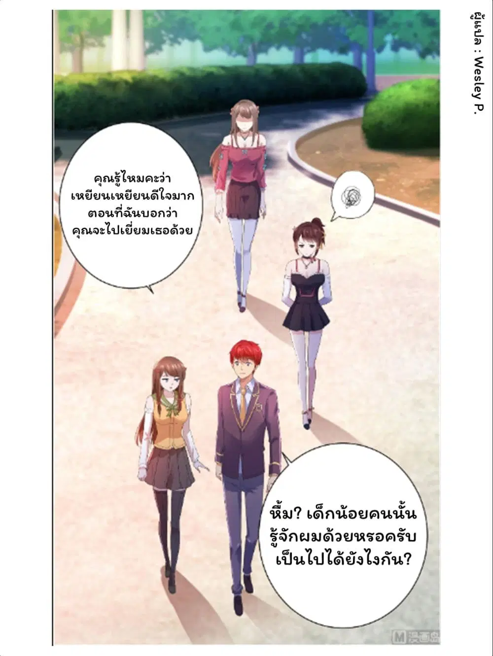 หน้า 7 จาก 32