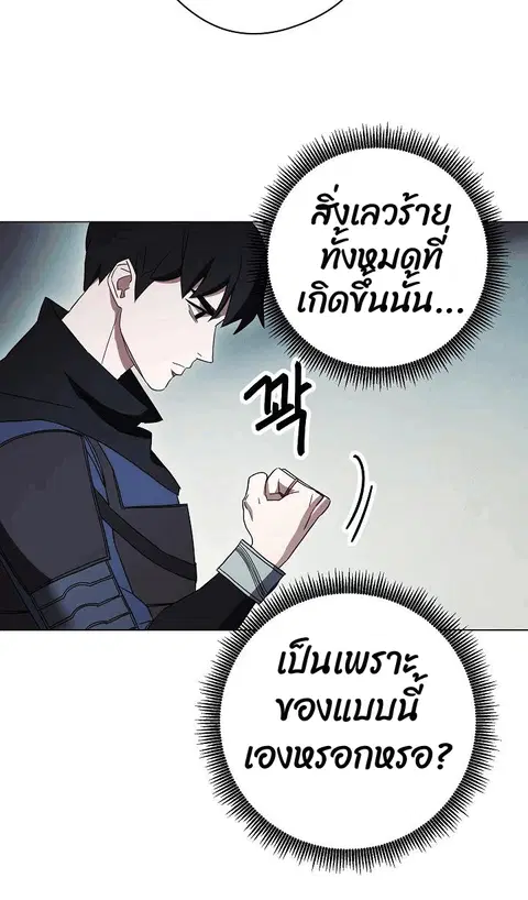 หน้า 31 จาก 74