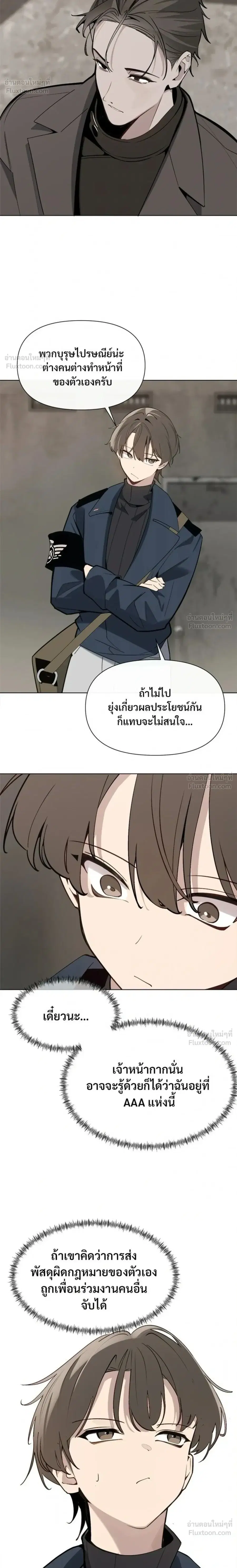 หน้า 2 จาก 29