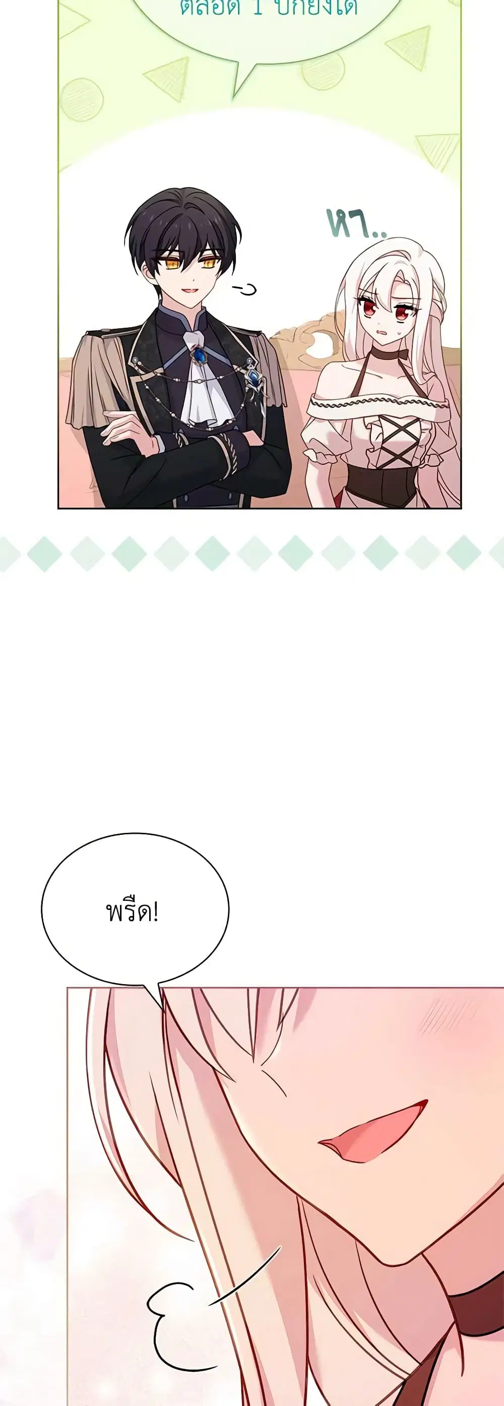 หน้า 6 จาก 50