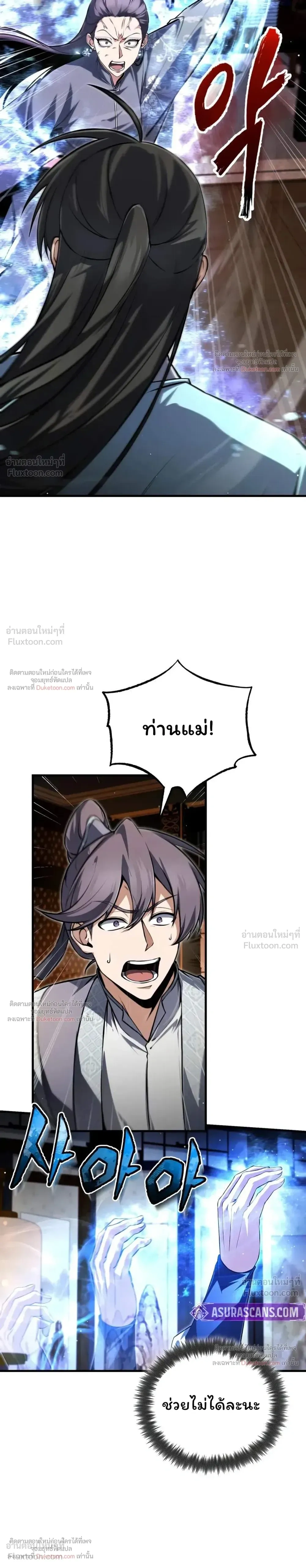 หน้า 3 จาก 38