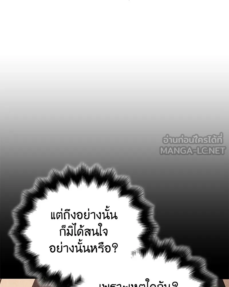 หน้า 120 จาก 234