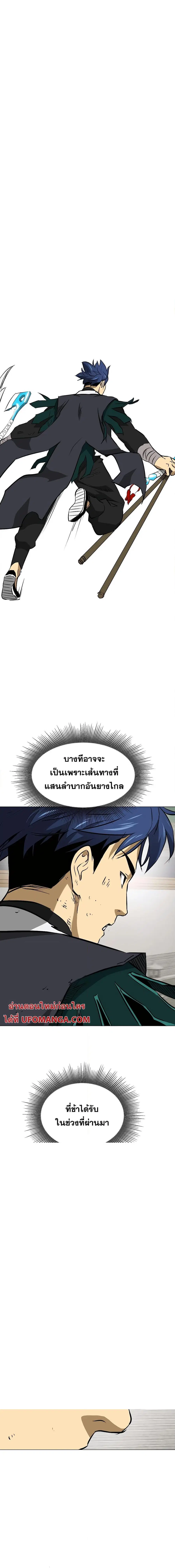 หน้า 1 จาก 27