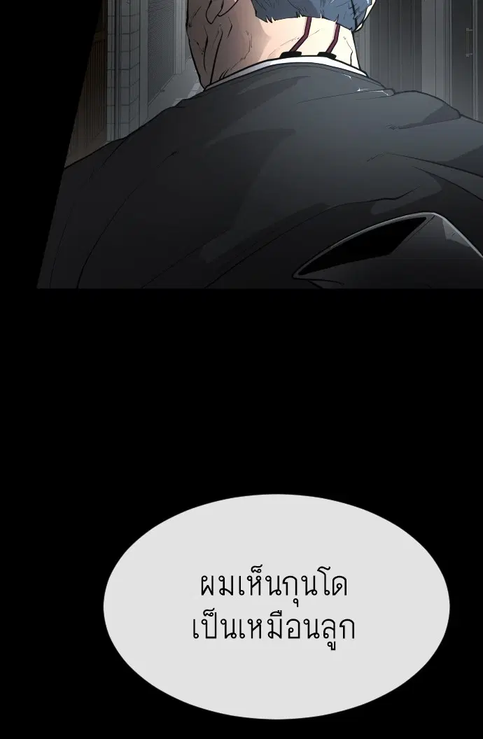 หน้า 53 จาก 199