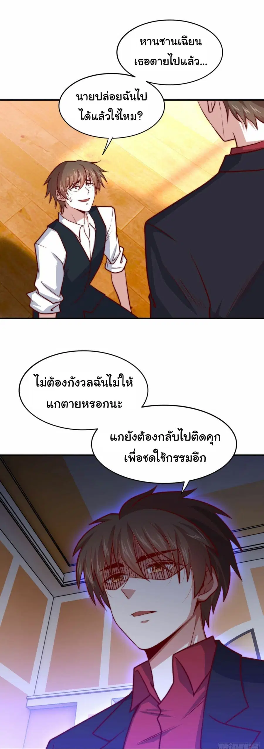 หน้า 2 จาก 32