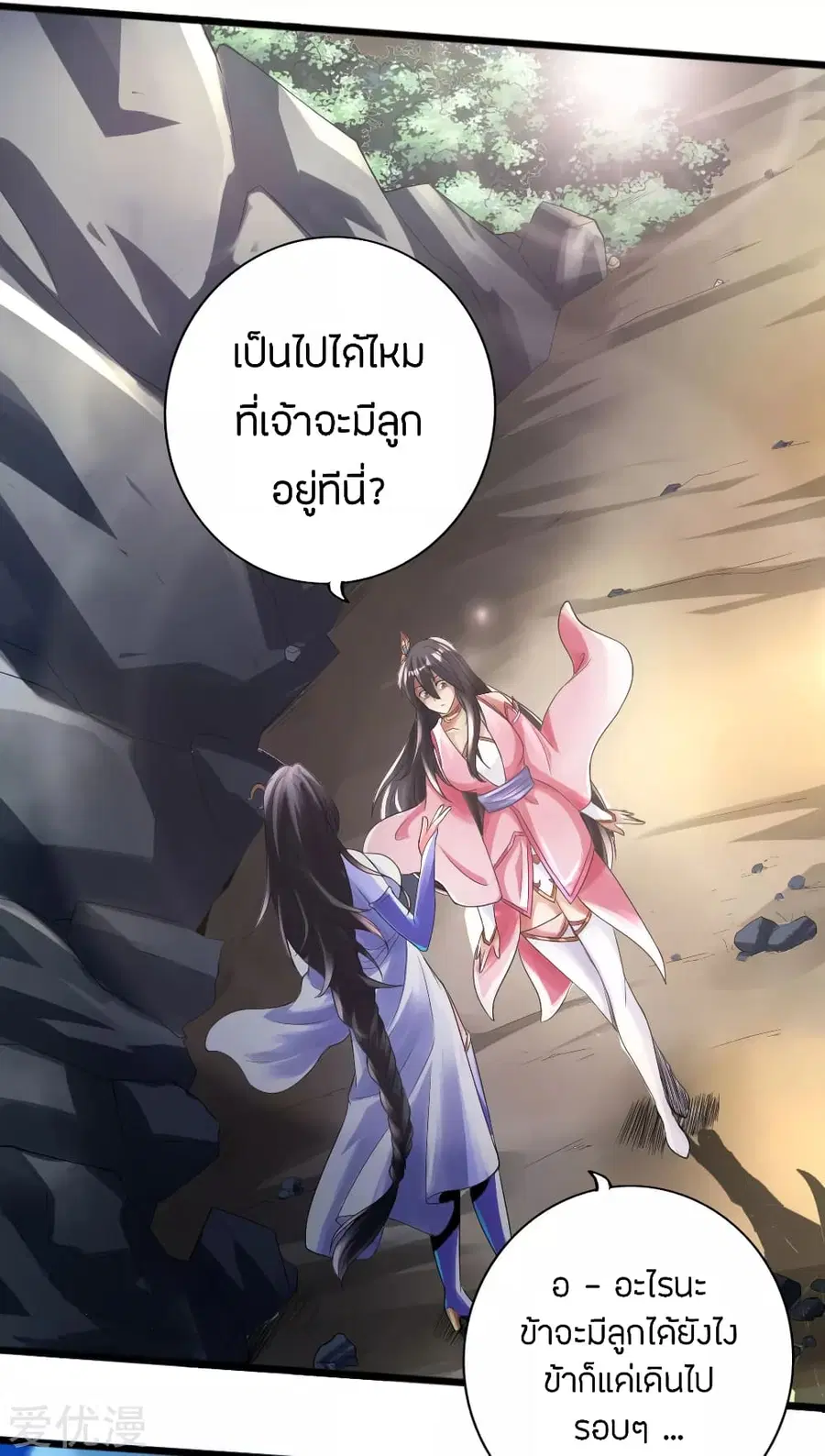 หน้า 7 จาก 34