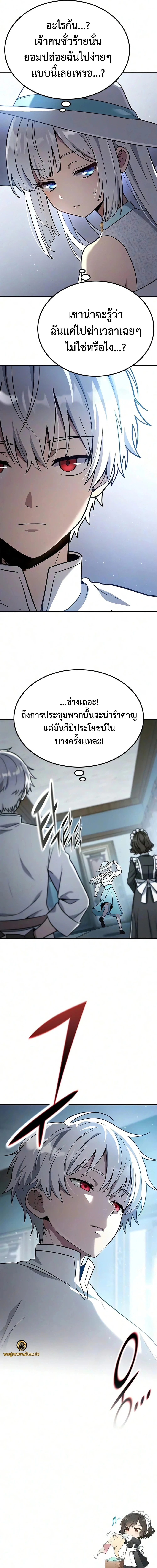 หน้า 25 จาก 26