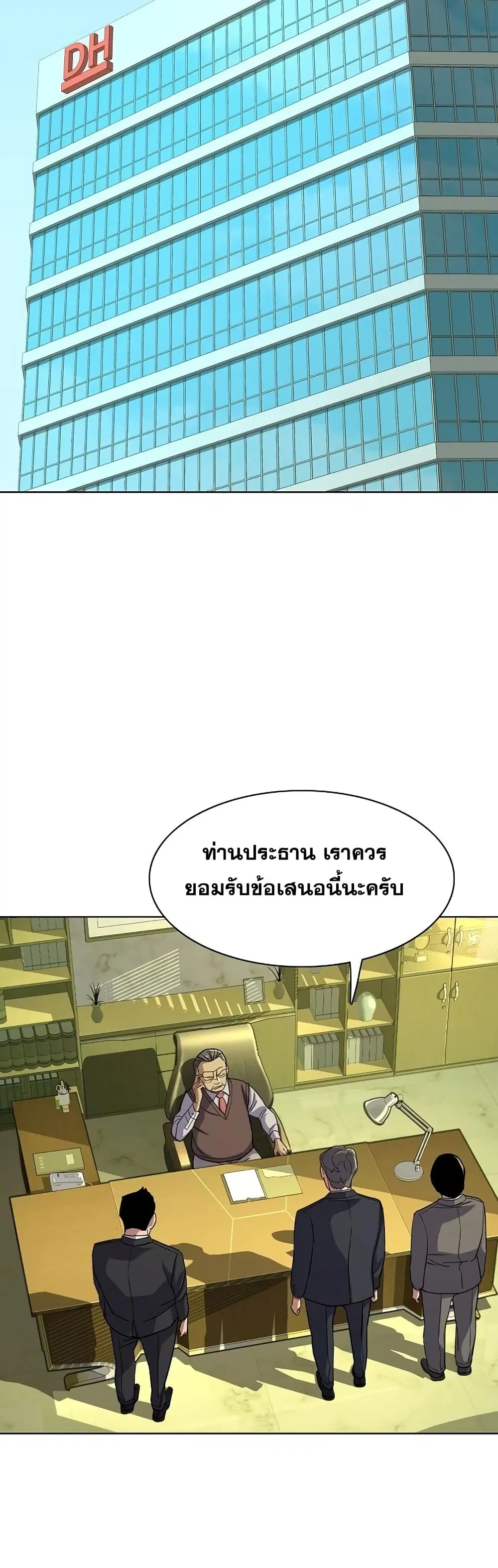 หน้า 14 จาก 62