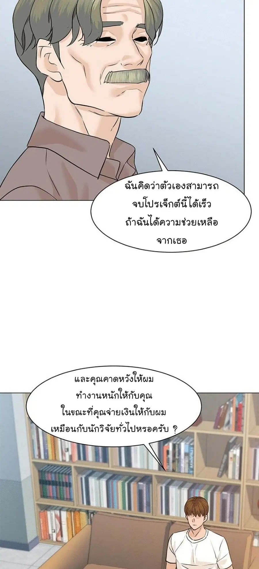 หน้า 22 จาก 92